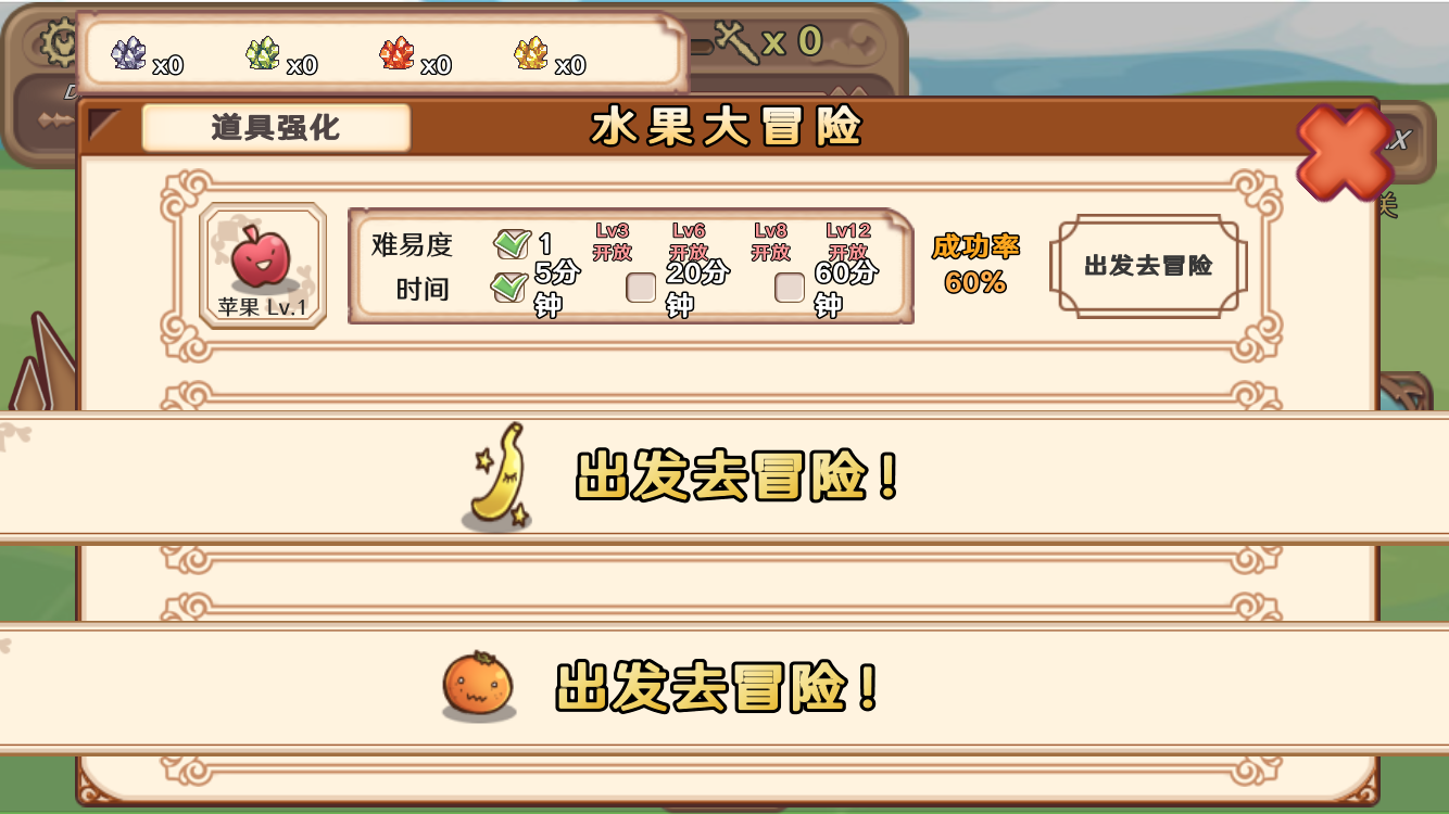 骰子勇者图1