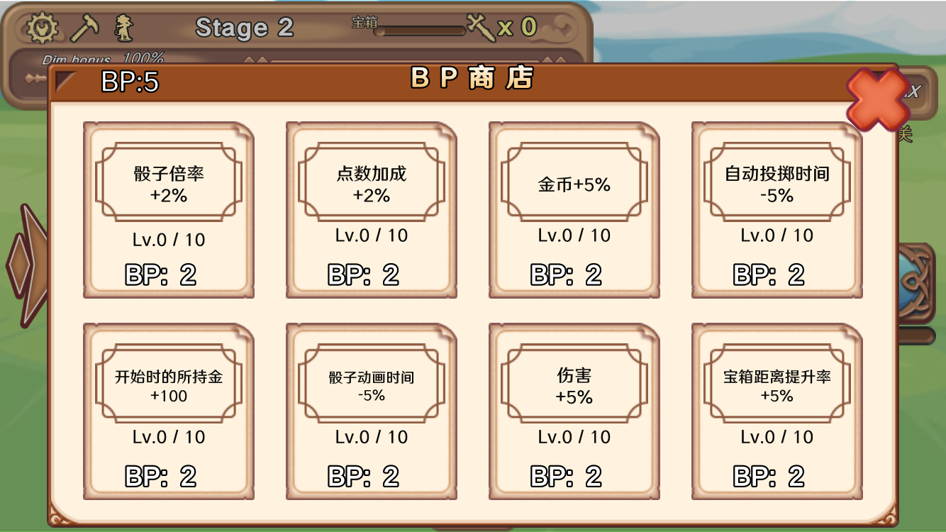 骰子勇者图2