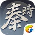 腾讯秦时明月
