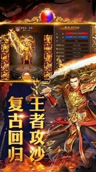 裂天之刃图1