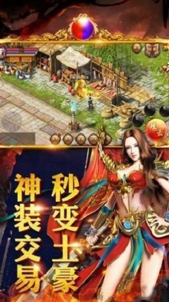 裂天之刃图3