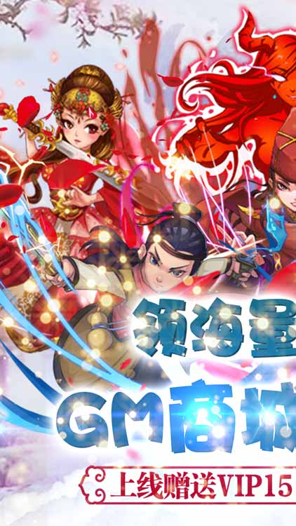 坠星大陆图1
