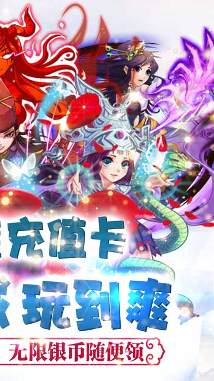 坠星大陆图2