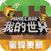 我的海盗世界旧版
