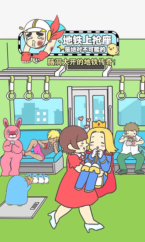 2020好玩的io手游推荐 沙雕休闲一把抓