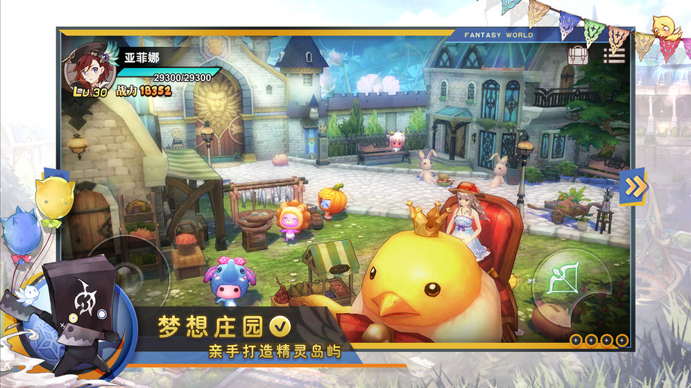 2020好玩的MMORPG手游推荐 不一样的角色扮演