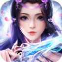 仙缘诛魔录