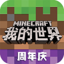 我的海盗世界