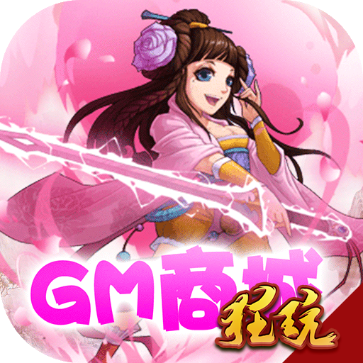 坠星大陆安卓版