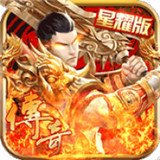 盛世遮天红包版