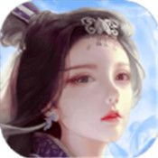 妖仙惹君心