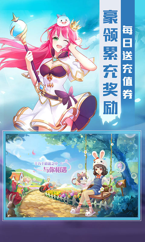 炫斗英雄图3