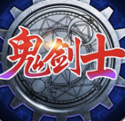 鬼剑士手游ios