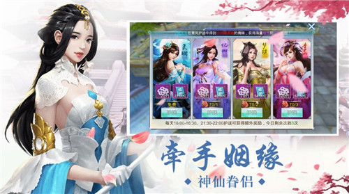 云舞风华图2