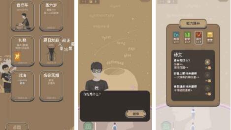 小姐姐2021测试专区