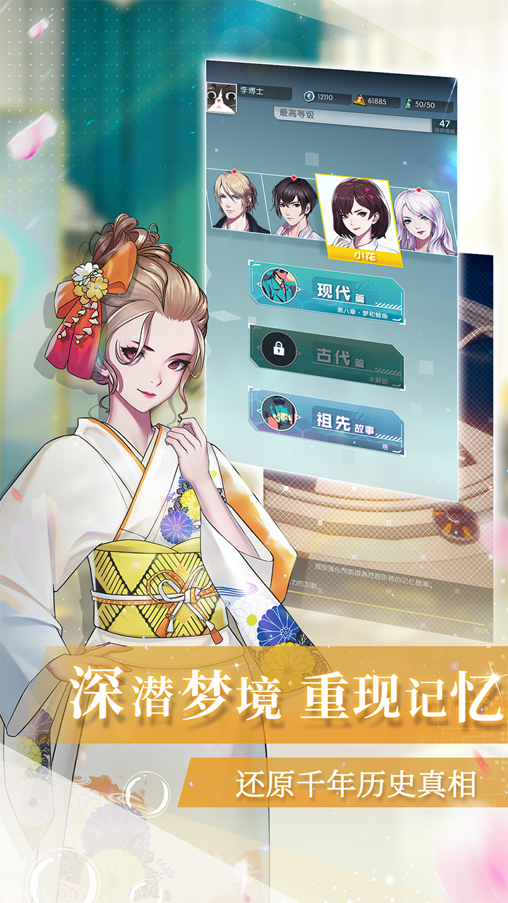 梦中的你图2