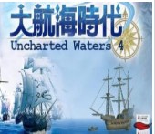大航海时代4重制版