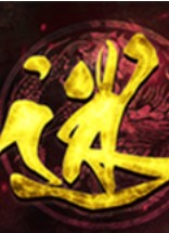 古墓迷城免费
