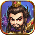 大兵小将青梅煮酒飞升福利版