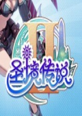 圣境传说2台服