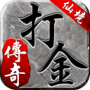 仙境传奇单职业