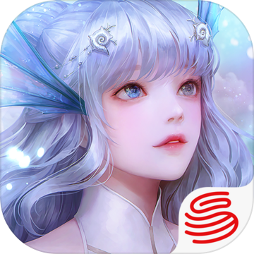 天谕限量版