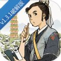 江南百景图