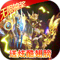 魔神战纪2