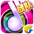 节奏大师下载免费正版2020