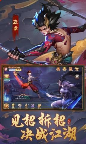 九州八荒录图1