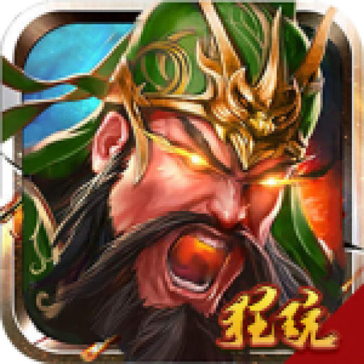 无双三国志