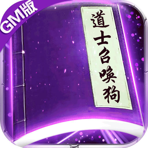奇迹之剑内购破解版