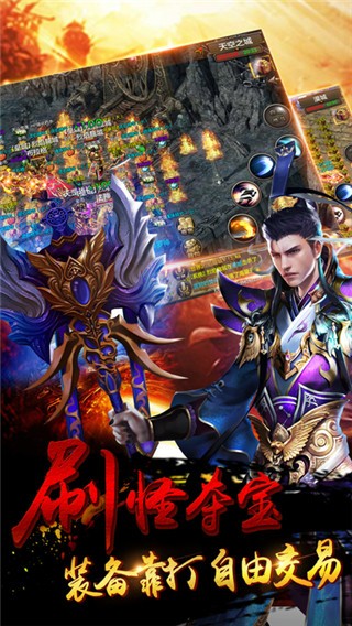 血战皇城图2