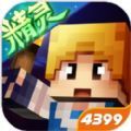 奶块