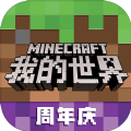 我的世界赛博朋克2077