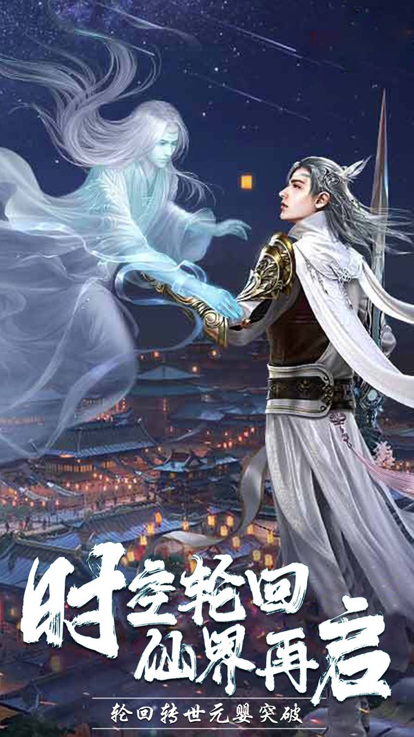 莽荒天下图3