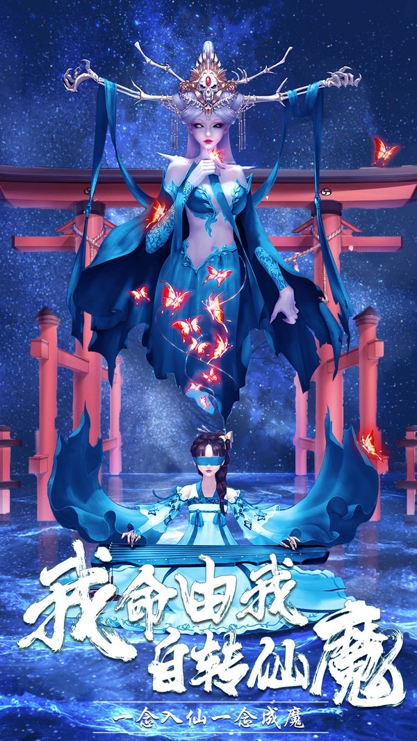 莽荒天下图2