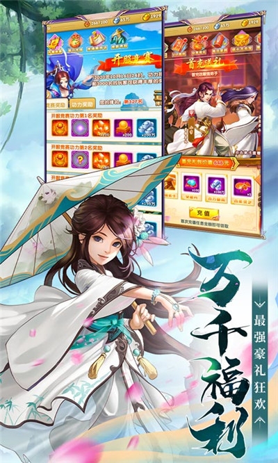 大掌门2图3