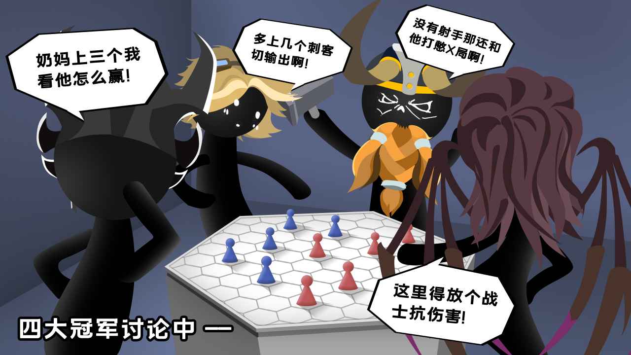 军师请布阵官方版图1