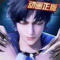 新斗罗大陆破解版下载