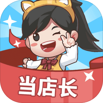 宝宝超市