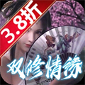 蜀山之仙剑伏魔