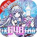 萌战记免费版
