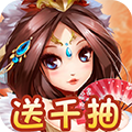 运筹三国免广告版