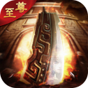 七战传奇高爆版
