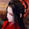 皇女殿下的千层套路