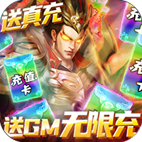 泡面三国特权版