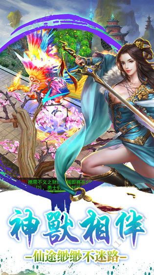 热血豪侠图3