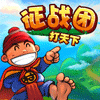 村长打天下手机版下载破解版