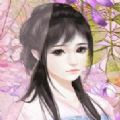 穿越少女的古代人生
